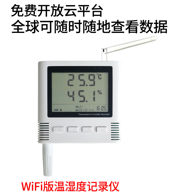 WIFI型溫濕度傳感器